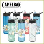 美國CAMELBAK 600ML EDDY+多水吸管水瓶 限定款-角落生物