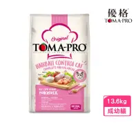 在飛比找momo購物網優惠-【TOMA-PRO 優格】成幼貓-雞肉+米化毛高纖配方 30