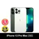 (A級福利品)【Apple】iPhone13 Pro Max 256G 贈充電組