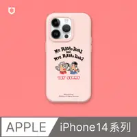 在飛比找PChome24h購物優惠-【犀牛盾】iPhone 14系列SolidSuit防摔手機殼