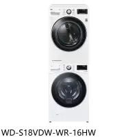 在飛比找環球Online優惠-LG樂金【WD-S18VDW-WR-16HW】上層16公斤免