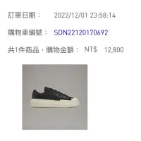 在飛比找蝦皮購物優惠-極新 ADIDAS Y-3 AJATU COURT 運動休閒