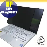 在飛比找Yahoo!奇摩拍賣優惠-【Ezstick】HP Envy 13-aq0002TU 專