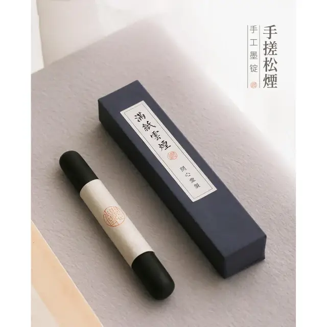 松煙墨的價格推薦- 2026年07月|飛比價格