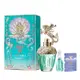 ANNA SUI 童話美人魚淡香水50ml (贈隨機小香+針管*1)