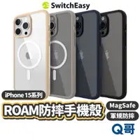 在飛比找蝦皮商城優惠-SwitchEasy ROAM M 軍規防摔手機殼 iPho