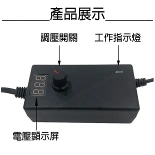 台灣出貨 3V-12V 2A 數顯變壓器 110V轉12V 可調變電壓 數字顯示電壓 調光調溫12V 變壓器 電壓