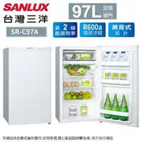 在飛比找Yahoo奇摩購物中心優惠-SANLUX台灣三洋97公升二級能效定頻單門小冰箱 SR-C