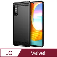 在飛比找PChome24h購物優惠-LG Velvet 5G 碳纖維拉絲紋防摔軟殼套-黑