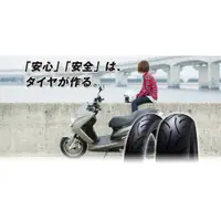 在飛比找蝦皮購物優惠-☆三重☆IRC 輪胎 SCT-001 130/70-13【日