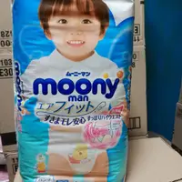 在飛比找蝦皮購物優惠-💖限時超低價💖滿意寶寶  日本製moony褲型男.女XL.X