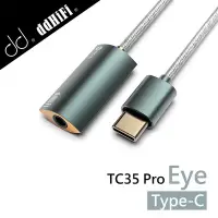 在飛比找Yahoo!奇摩拍賣優惠-【風雅小舖】【ddHiFi TC35 Pro(Eye) 3.