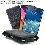 X_mart 三星 Note Edge/ ZenFone Selfie 麗緻真皮腰掛皮套