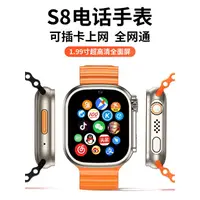 在飛比找蝦皮購物優惠-s8全網通5G智慧手錶電話插卡上網兒童初高中學生成人男女款