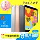 【Apple 蘋果】A級福利品 iPad 7(10.2吋/WiFi/32G)