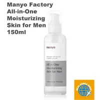 在飛比找蝦皮購物優惠-[Manyo] Factory All-in-One Moi