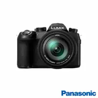 在飛比找CS EMART優惠-【Panasonic】Lumix FZ1000 ll 二代 