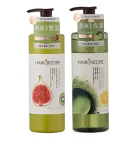 在飛比找誠品線上優惠-【HAIR RECIPE髮的食譜】530ml 兩入組 公司貨