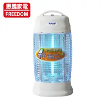 在飛比找PChome24h購物優惠-惠騰15W捕蚊燈FR-1588A