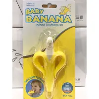 在飛比找蝦皮購物優惠-美國進口 Baby banana 心型香蕉牙刷