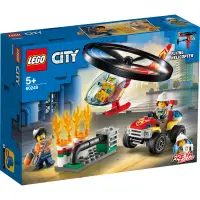 在飛比找蝦皮商城優惠-樂高 LEGO 60248 消防直升機呼救 玩具反斗城