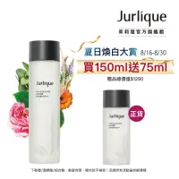 在飛比找momo購物網優惠-【Jurlique 茱莉蔻】濾鏡水重磅囤貨組(濾鏡水150m