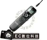 在飛比找Yahoo!奇摩拍賣優惠-【EC數位】GODOX 神牛 C1 液晶電子快門線 可換線 