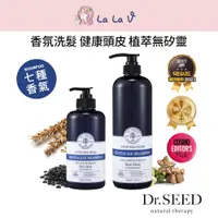 在飛比找蝦皮商城優惠-韓國滿意度第一名 Dr.SEED柔敏香氛洗髮精 韓星Girl