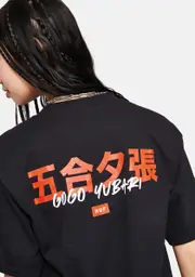 [HUF] X Kill Bill Gogo Yubari Graphic Tee