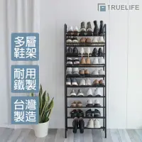 在飛比找momo購物網優惠-【TrueLife】多層可拆式十層鞋架(多層鞋架 簡易鞋架 