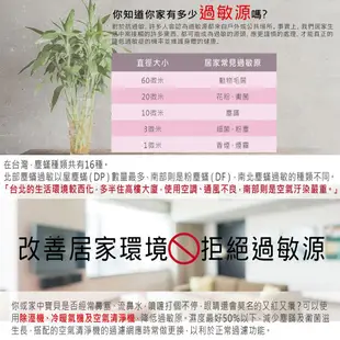 【Opure 臻淨科技】A4高效抗敏HEPA光觸媒抗菌DC節能空氣清淨機