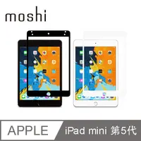 在飛比找PChome24h購物優惠-Moshi iVisor AG for iPad mini 