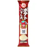 BOURBON北日本 迷你鹽味洋芋片 38G