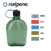 在飛比找PChome24h購物優惠-[美國Nalgene 1000cc OASIS軍式水壺