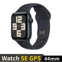 在飛比找神腦生活優惠-Apple Watch SE 2023 GPS 44mm 午