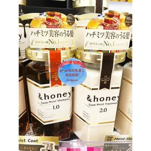 熱賣 日本 &honey 蜂蜜亮澤修護 洗髮乳 髮膜 護髮乳 髮油