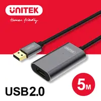 在飛比找PChome24h購物優惠-UNITEK 優越者USB2.0信號放大延長線(5M)