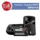 【ATB通伯樂器音響】Yamaha / Stagepas 400BT 攜帶型PA組(4/10前送限量禮券)