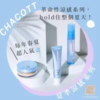 在飛比找樂天市場購物網優惠-Miho日貨【現貨】CHACOTT ♡ 藍瓶 涼感蜜粉 清涼