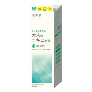 Kracie Home Products 皮膚美容治療 成人預防粉刺 藥用美白乳液 200ml