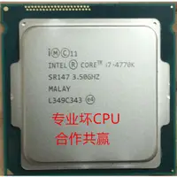 在飛比找蝦皮購物優惠-裝機精選~壞CPU i5 7500 7400 8400 85