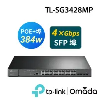 在飛比找momo購物網優惠-【TP-Link】TL-SG3428MP 28埠 24埠Gi