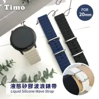 在飛比找momo購物網優惠-【Timo】華米AMAZFIT GTR 42mm/GTS/G