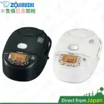 含關稅 日本製 ZOJIRUSHI 象印 NW-VD10 電子鍋 VD18 VC10 VC18 VB10 VH10 電鍋