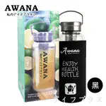 AWANA手提鋼蓋玻璃瓶-1000ML-紳士黑