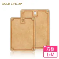 在飛比找momo購物網優惠-【GOLD LIFE】買大送小 高密度不吸水木纖維砧板L+M