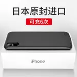 @夢夢蘋果X背夾式充電寶專用IPHONEX電池無線超薄便攜IPHONE手機殼沖X