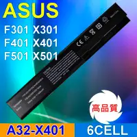 在飛比找Yahoo!奇摩拍賣優惠-ASUS 高品質 A32-X401 電池 A31-X401 