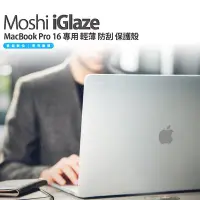 在飛比找Yahoo奇摩拍賣-7-11運費0元優惠優惠-Moshi iGlaze MacBook Pro 16 (2