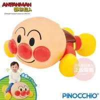 在飛比找momo購物網優惠-【ANPANMAN 麵包超人】麵包超人 騎乘娃娃(3歲-)